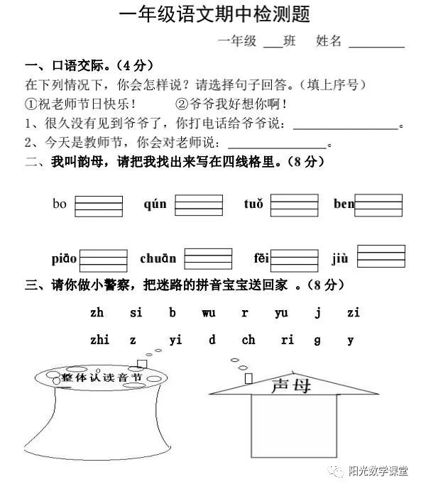 否组词的探究，意义与运用