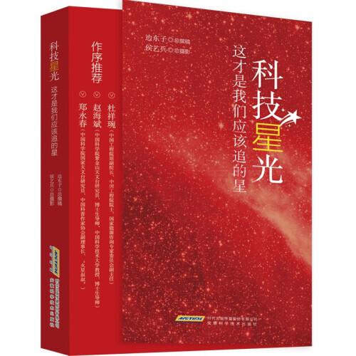 李佩简介，生平、成就与传奇故事