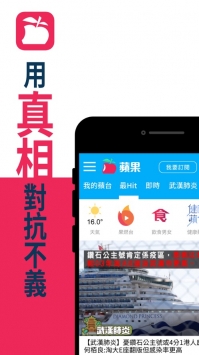 船讯网App，苹果版下载，航海信息一站式服务平台