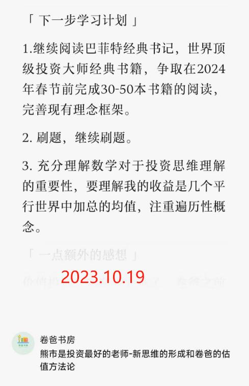 赟字的读音与意义探寻