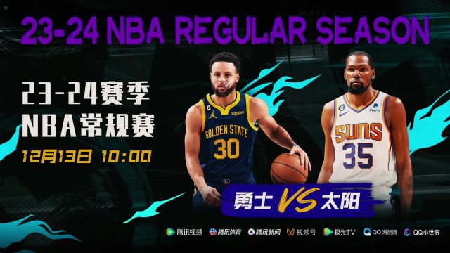 NBA免费直播与篮球盛宴的无界畅享盛宴