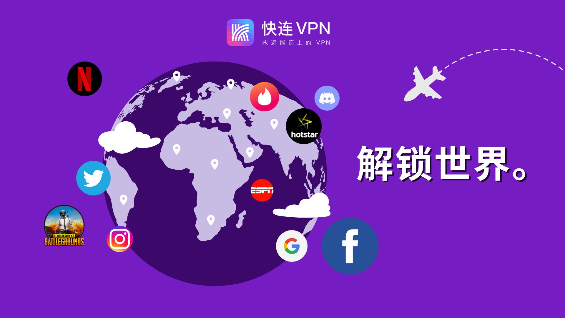 快连VPB，网络时代的无缝连接首选解决方案