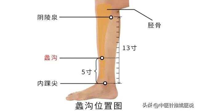 2025年1月14日 第13页