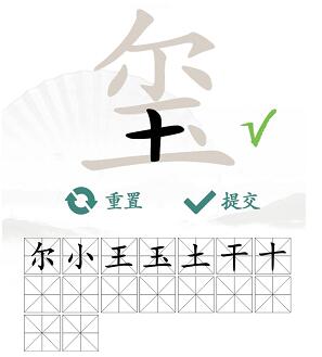 玺的正确读音及其重要性探讨