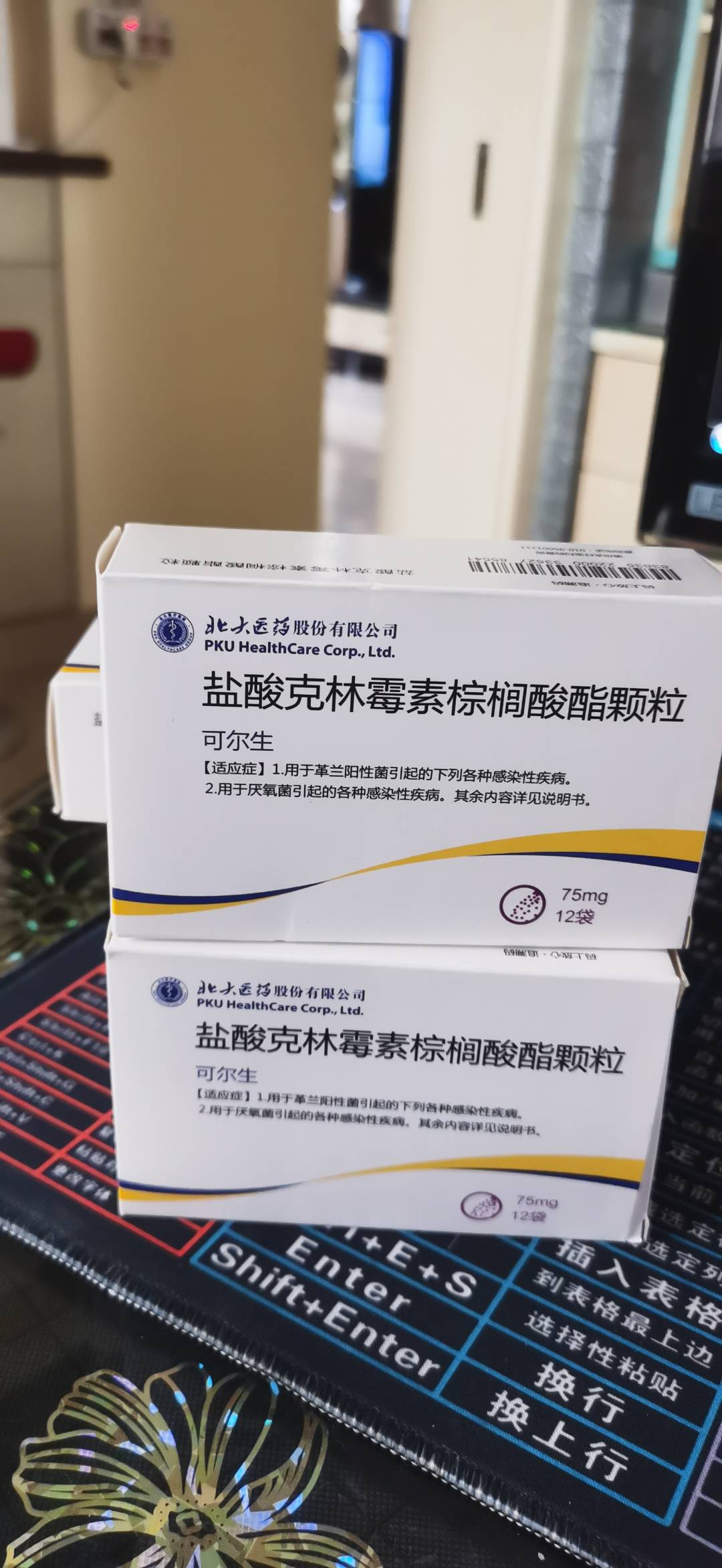 盐酸克林霉素棕榈酸酯颗粒对儿童用药探讨，体重参考下的用药指导