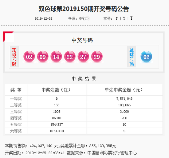 牛彩网首页正版开奖结果