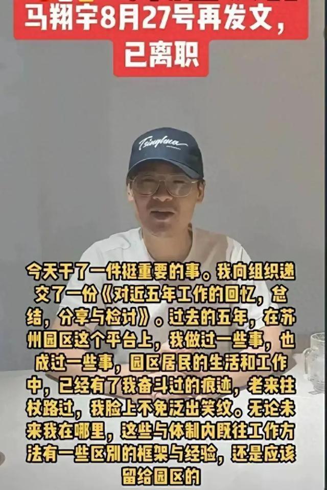 马翔宇，星光璀璨，未来展望无限可期