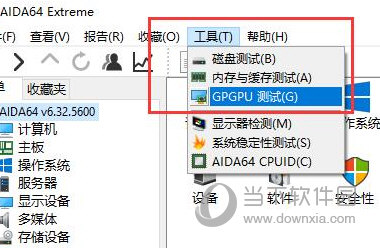 图吧工具箱使用教程及Windows 10系统激活详解