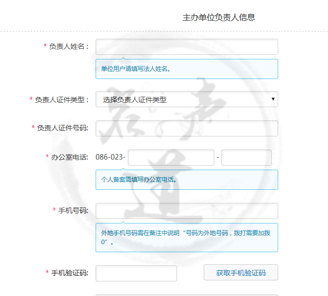 Bjeeacn注册登录入口全面指南探索