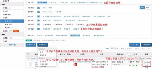 店小秘ERP官网，智能管理解决方案的领先平台之选