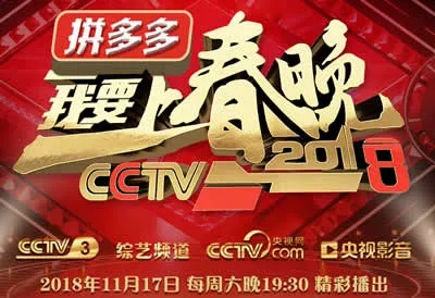 CCTV3高清直播，全新视听盛宴在线观看