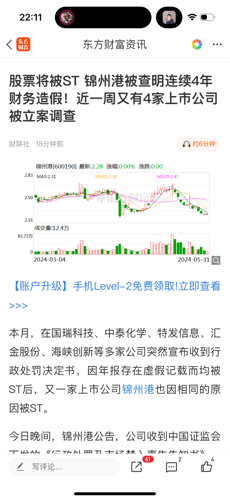 天汽模与东方财富股吧，深度探讨与前瞻观察