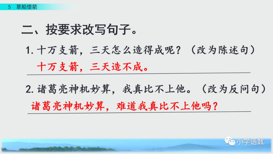 打头阵的意思解析与运用