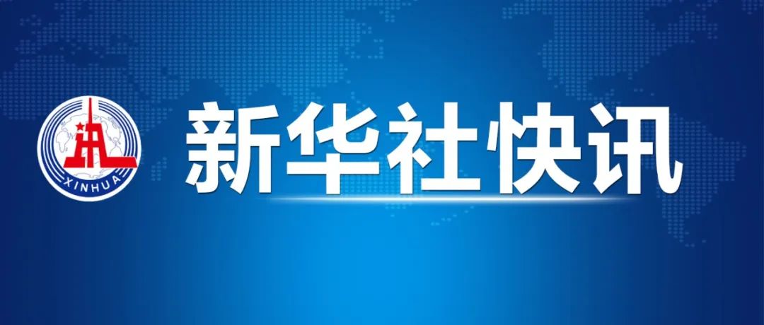 大疆收购中信海直，无人机产业迈入新纪元