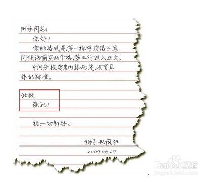 致敬礼，以崭新视角看待未来，纪念时间的洪流——迎接崭新的2024格式时代