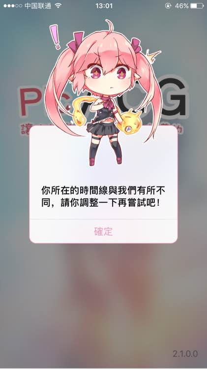 PicACG官方下载入口，便捷探索漫画世界的门户