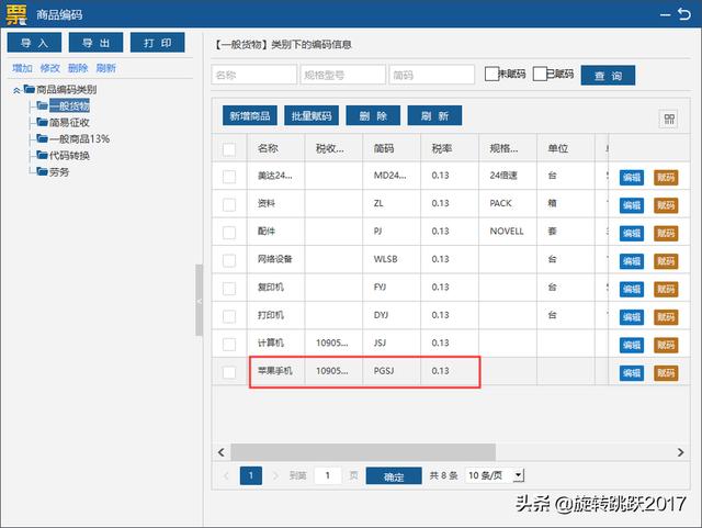 诺诺智能编码官网，智能编码前沿技术探索之旅