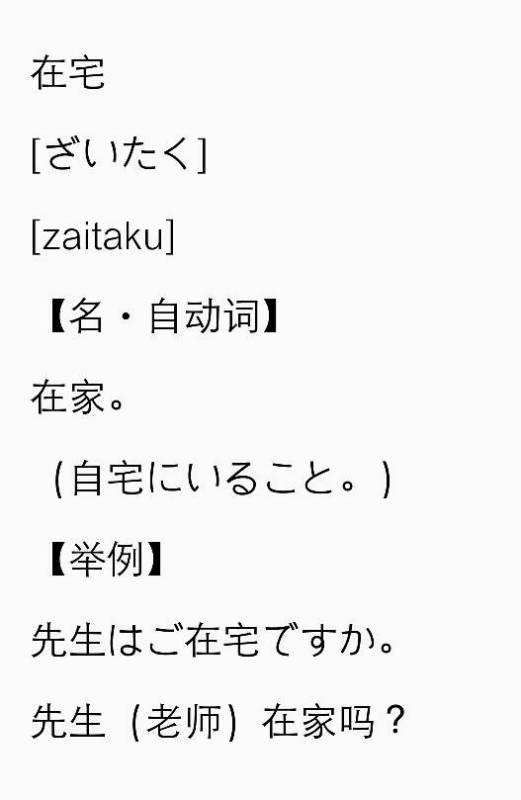 汉字探音之旅，揭秘牟字的正确读音