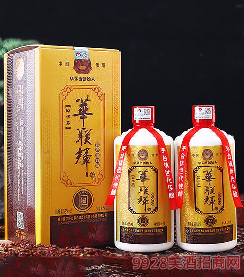 华联锋赖茅酒，品质与档次的独特风采展现