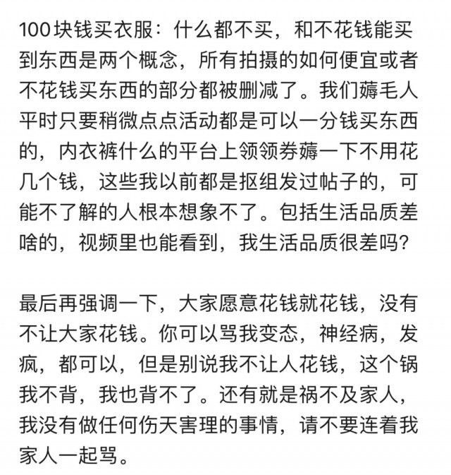 糠组词汇的魅力探寻，古老的糠之研究