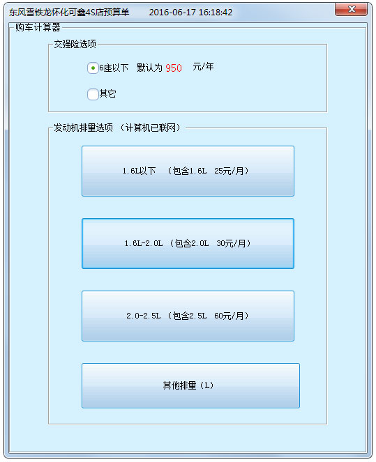 2025年1月30日 第27页