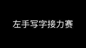 2025年1月30日 第18页