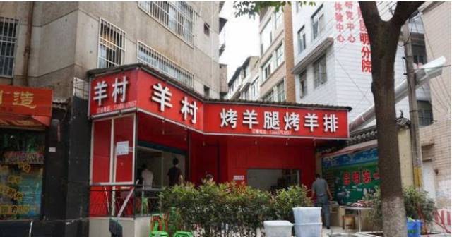 桑坡县城最受欢迎的三大店铺