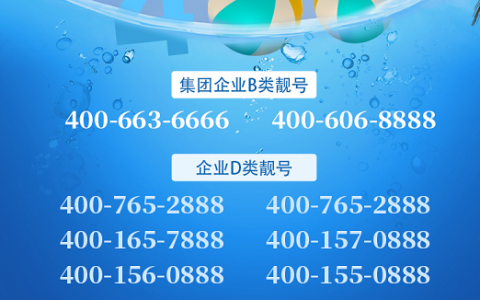 揭秘，神秘号码4006695558背后的真相探秘，究竟是何电话？