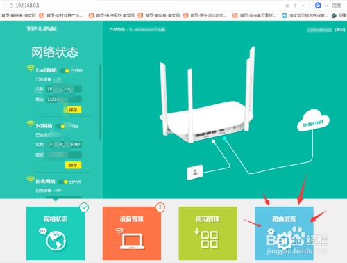 TP-Link路由器登录入口，探索与配置指南