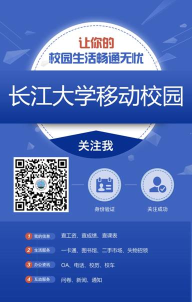 长江大学FTP登录入口详解，探索与解析