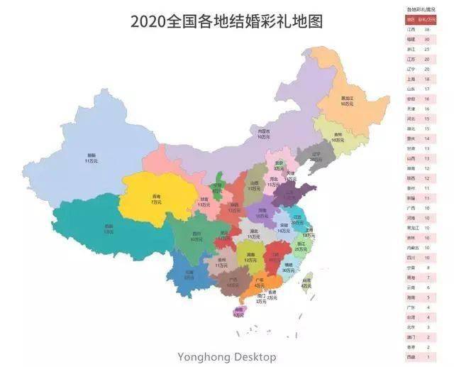 探索中国地图，放大500倍揭示未知地理奥秘