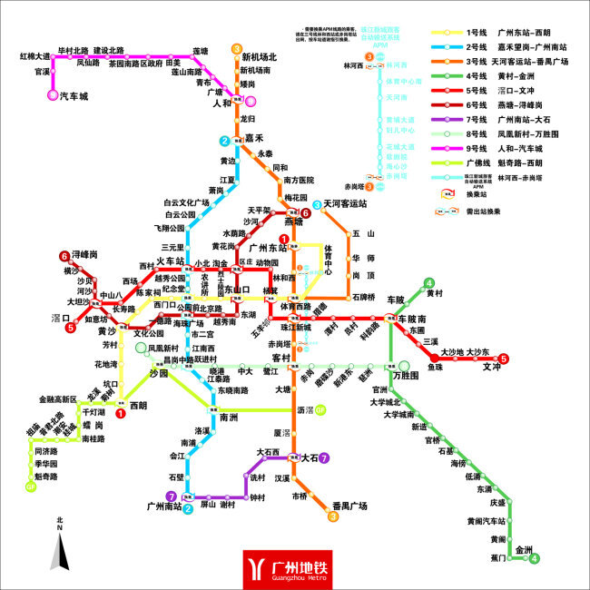 广州地铁九号线的崭新面貌及最新线路图动态