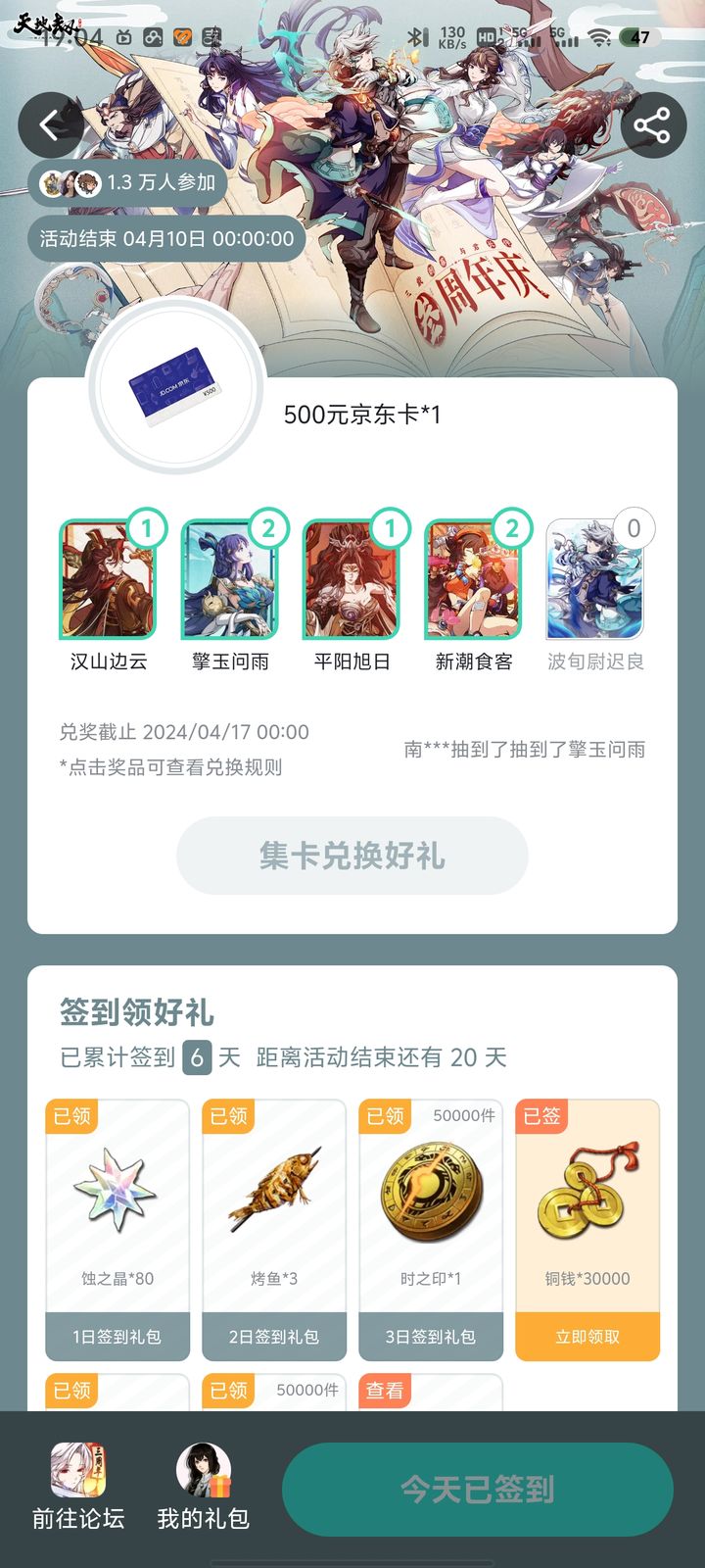 Taptap官网首页探秘，一站式游戏世界入口指南