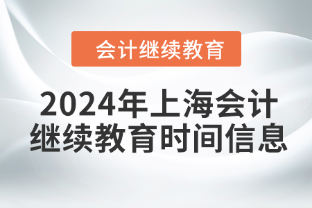 2025年2月13日