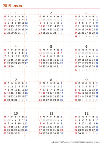 最新2025年每月一张日历