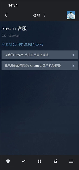 手机正版Steam下载入口及常见问题解答，一站式指南