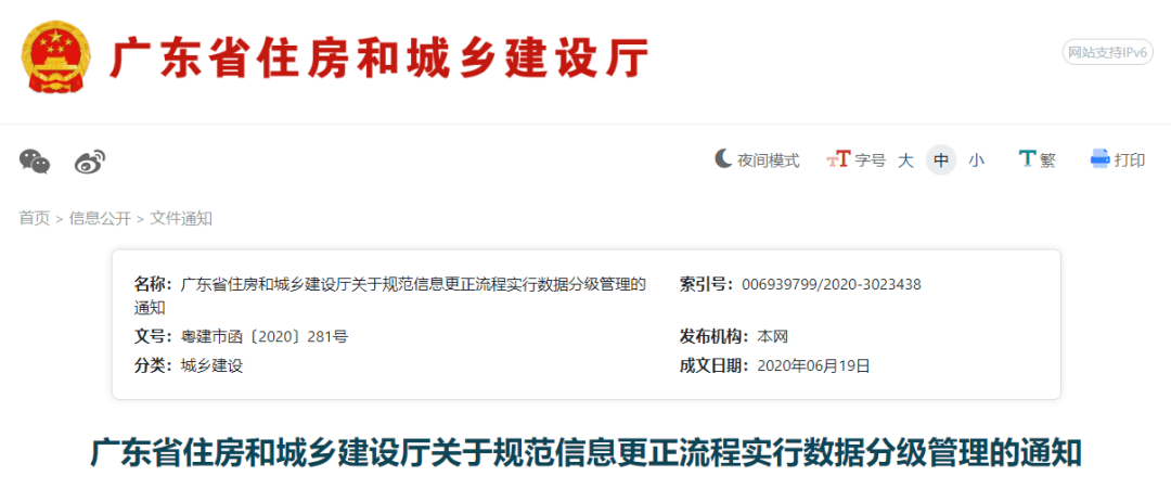 三库一平台个人信息查询系统，构建高效透明的个人数据管理新体系