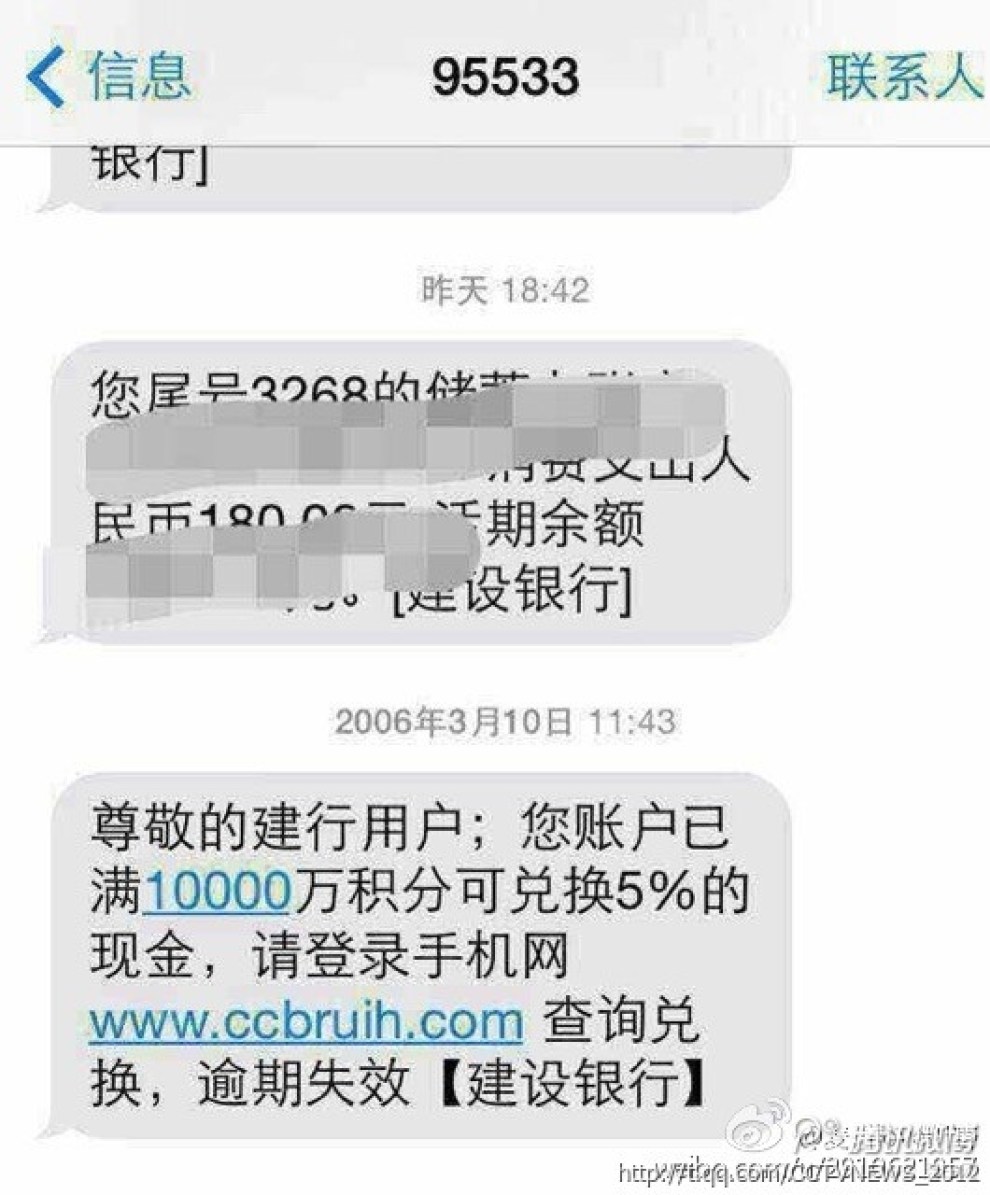 揭秘95533电话，功能全面解析与重要性探讨