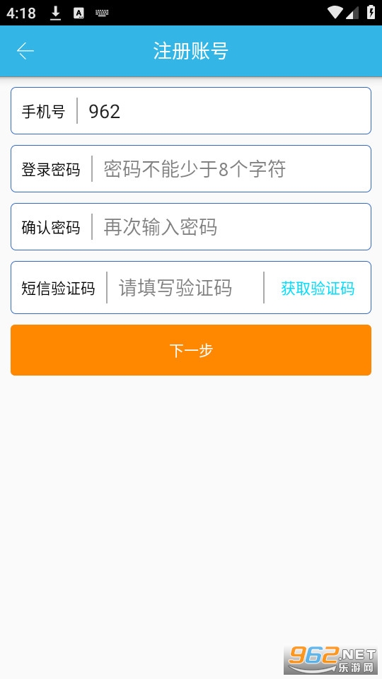 云港通app，智能港口物流领航者