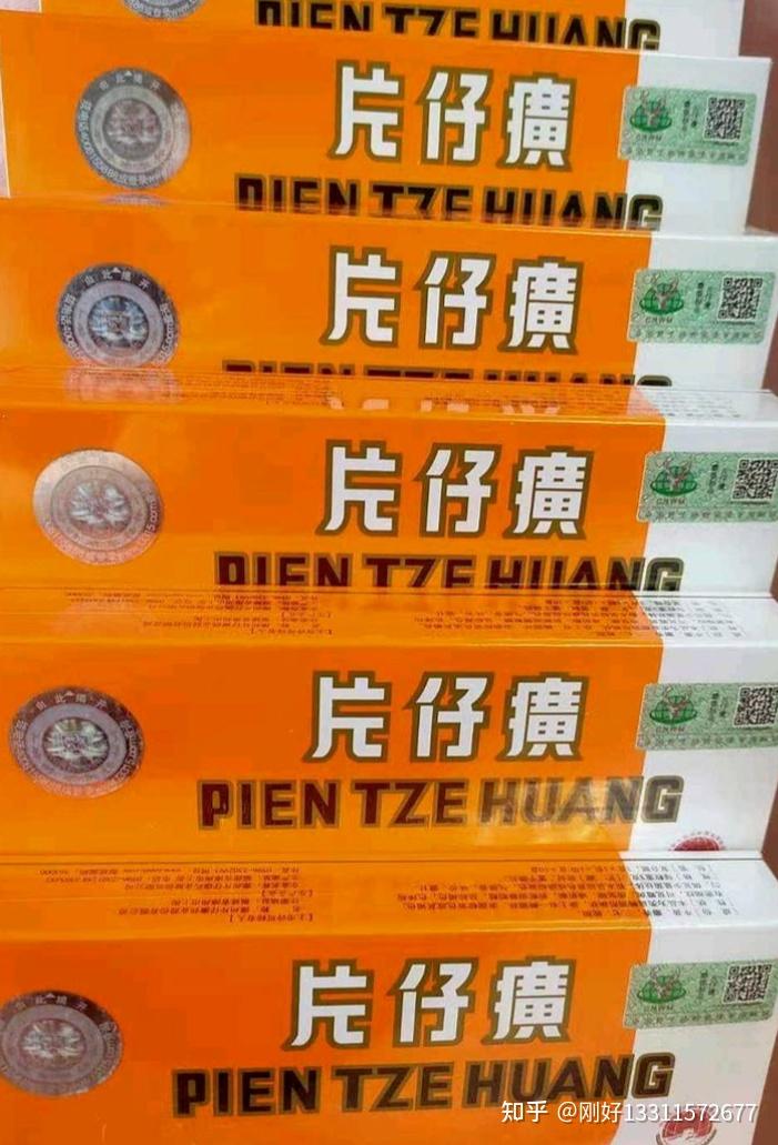 片仔癀价格解析，了解一盒的价格、价格因素与市场动态