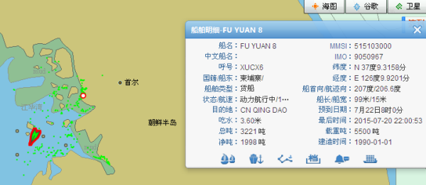 船讯网最新版特性与优势解析