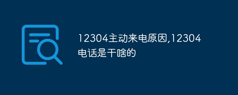 2025年2月15日 第17页