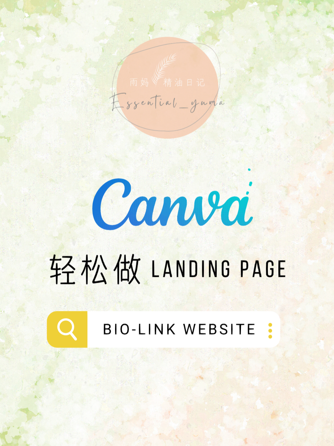 Canva设计工具下载体验，强大功能与易用性的完美结合