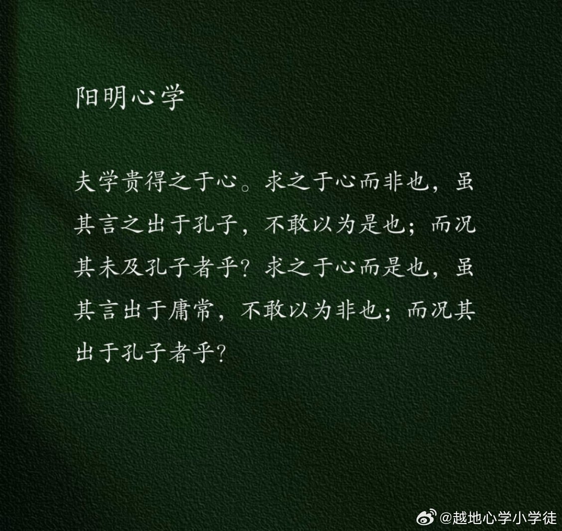 融学于趣，化教于心，深度探讨教育理念