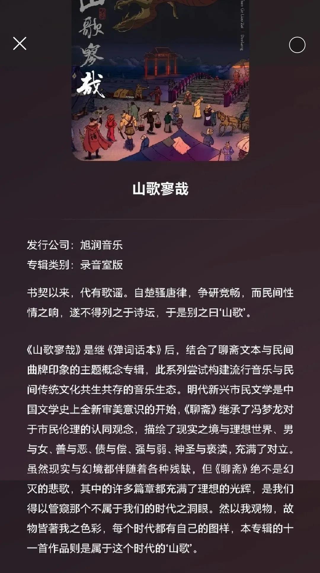 楼兰情歌，沙漠中的古老文明追寻记