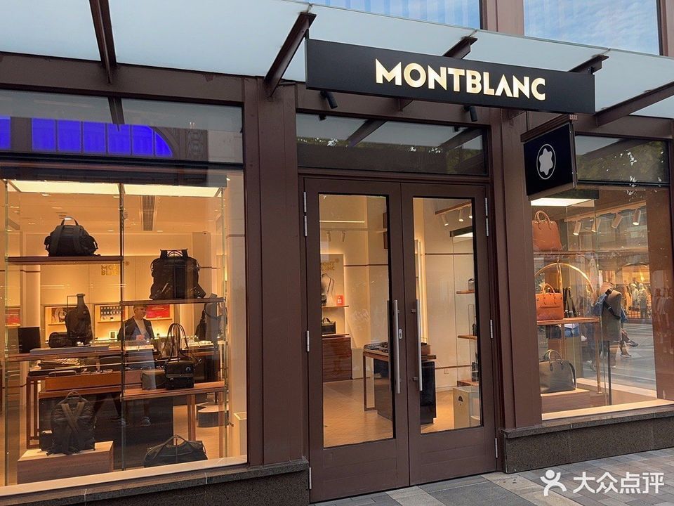 Montblanc官方旗舰店，高端精品探索之旅