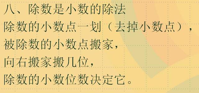 小学生骂人顺口溜现象解析及应对之道