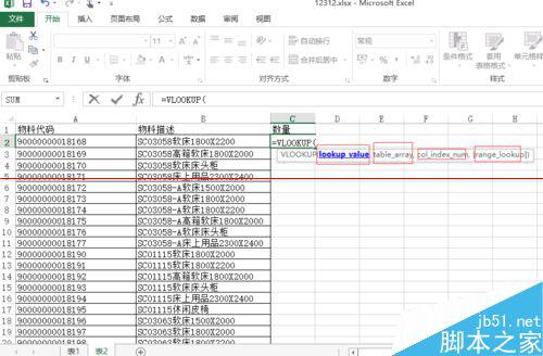 BMI计算公式的解读与应用，表格函数详解