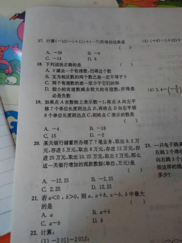 AABC二年级，四个学期的光辉历程