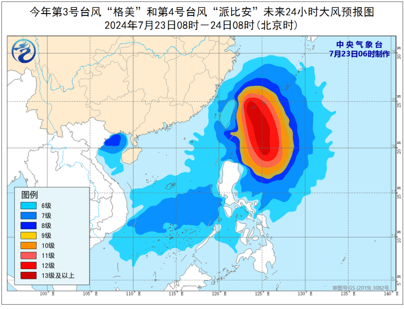 台风实时路径监测，掌握动态，确保安全的关键措施